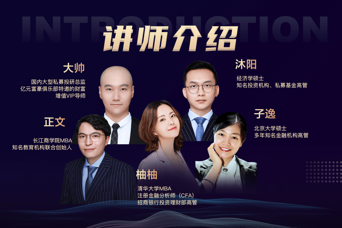 学疆教育